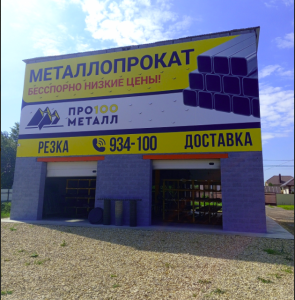Энгельс
